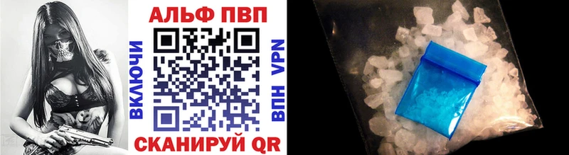 даркнет сайт  мега tor  Alpha PVP СК КРИС  Ижевск 