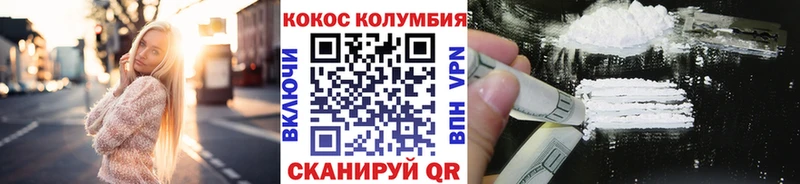 КОКАИН Боливия  площадка состав  Ижевск 