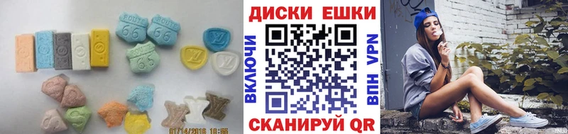 Ecstasy MDMA Ижевск