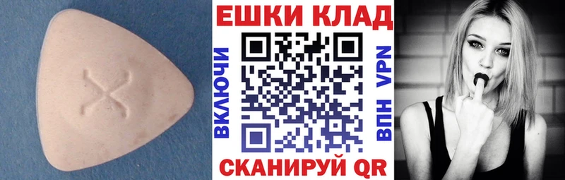Экстази mix  наркошоп  Ижевск 