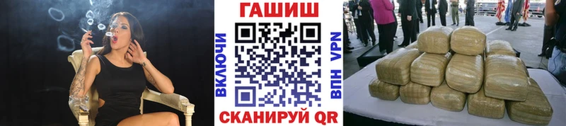 ГАШИШ гарик  Ижевск 