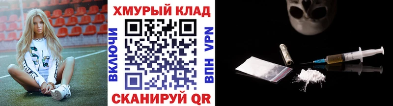 как найти наркотики Ижевск ГЕРОИН гречка
