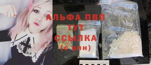 гидропоника Осинники