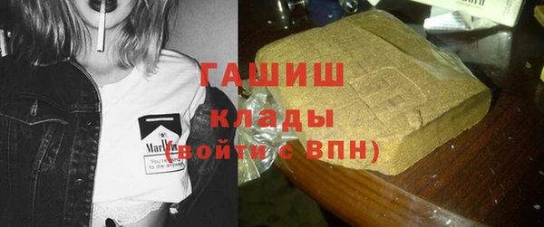 прущие крисы Богородицк