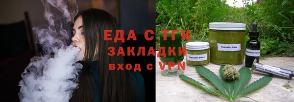 прущая мука Бугульма