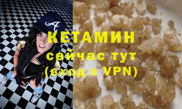амф Бронницы