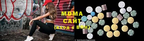амф Бронницы