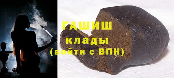 прущая мука Бугульма