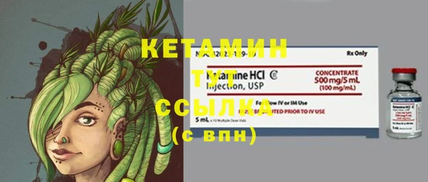 амф Бронницы