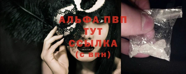 амф Бронницы
