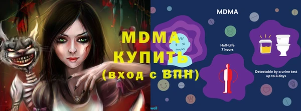 МДМА Богданович