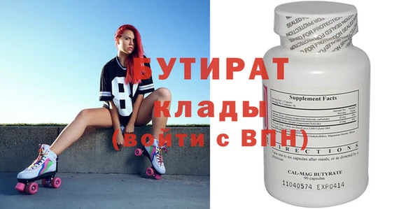 PSILOCYBIN Бородино