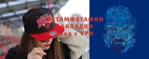 амф Бронницы