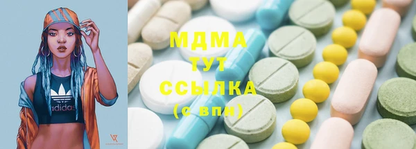 МДМА Остров