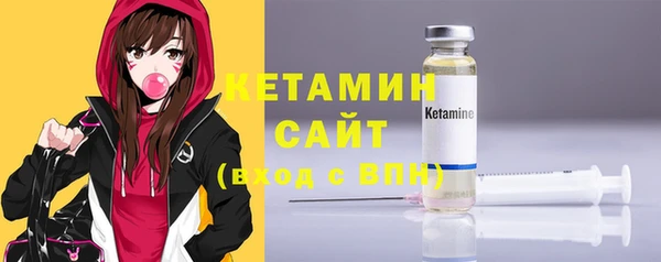 прущая мука Бугульма