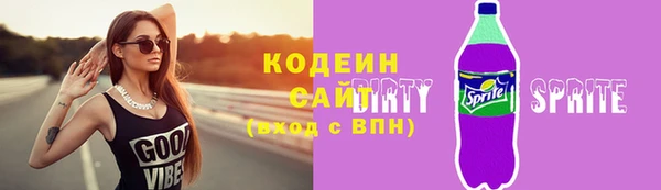 амф Бронницы