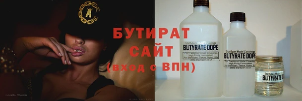 прущая мука Бугульма