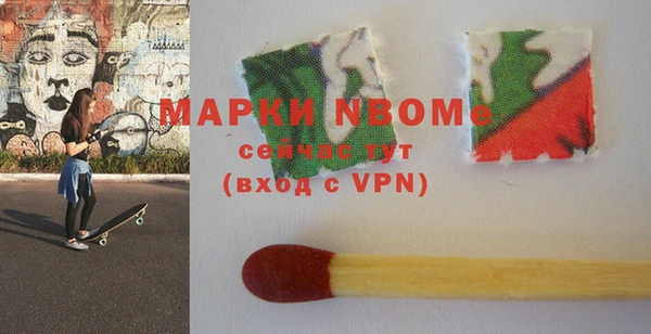 PSILOCYBIN Бородино