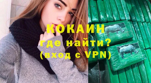 амф Бронницы