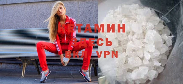 прущая мука Бугульма