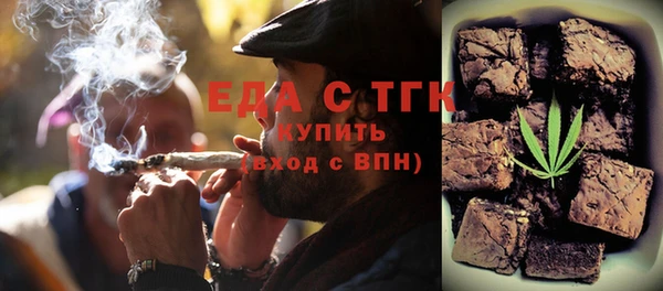 прущая мука Бугульма