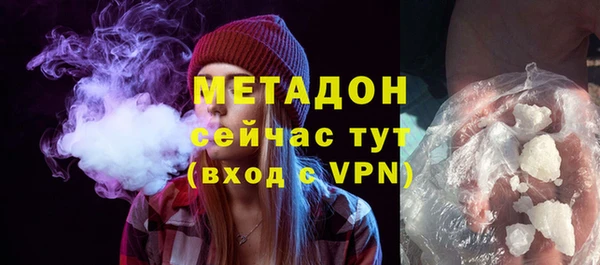 прущая мука Бугульма