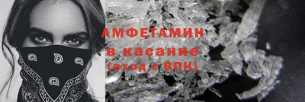 прущая мука Бугульма