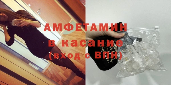 прущая мука Бугульма