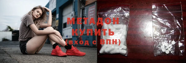 амф Бронницы