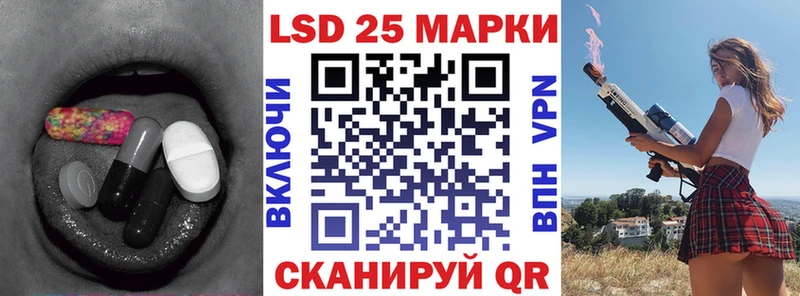 ЛСД экстази ecstasy продажа наркотиков Ижевск