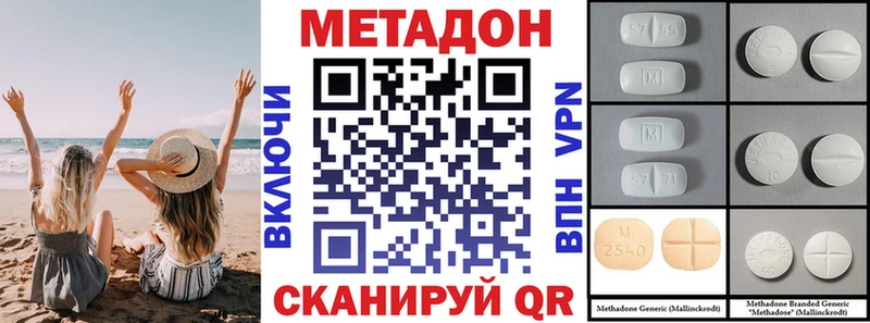 Метадон мёд  Ижевск 