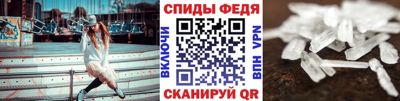 МЕТАМФЕТАМИН кристалл  Ижевск 