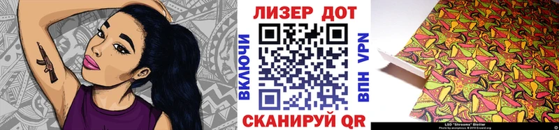 закладки  нарко площадка наркотические препараты  Марки NBOMe 1,8мг  Ижевск 