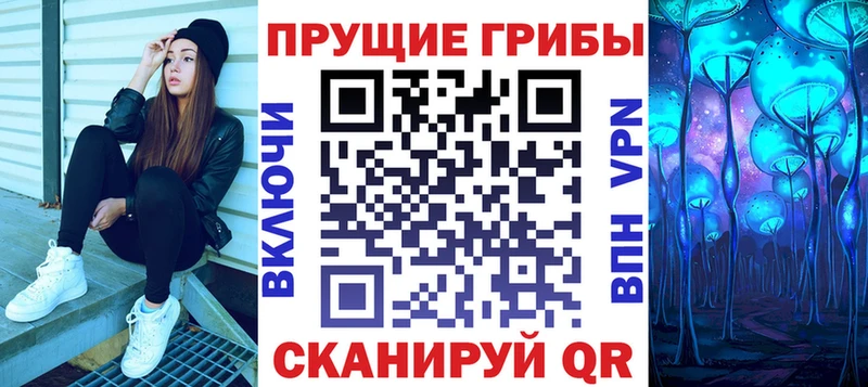 Галлюциногенные грибы мухоморы  дарнет шоп  Ижевск 